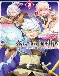 Pháp Sư Cận Chiến - Pháp Sư Cận Chiến