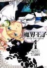 Phong ấn triệu hồi ác quỷ Dantalion - Makai Ouji: Devils and Realist