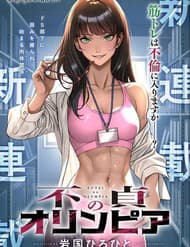 Phòng Gym Ngoại Tình - Phòng Gym Ngoại Tình