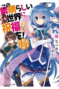 Phước Lành Cho Thế Giới - 