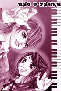 Piano sonata wa uso o tsuku - 