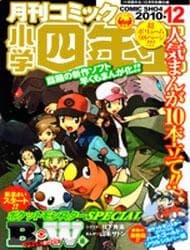 Pokemon Special Black &amp; White Arc - 