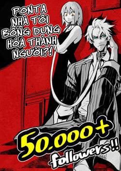 Ponta nhà tôi bỗng dưng hóa thành người?! - Inu ga Hito ni Naru Hanashi