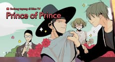 Prince Of Prince - 