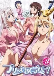 Princess Lover! - 