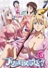 Princess Lover! - 