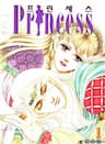 Princess Manhwa - 프린세스, Công Chúa Xứ Hoa