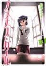 Prunus Girl - 