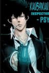 Psycho-Pass - Psycho, Pass – Kanshikan Tsunemori Akane