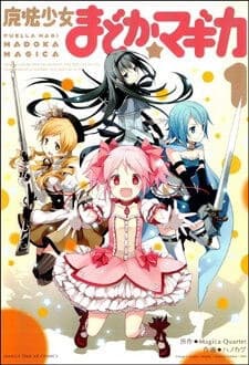 Puella Magi Madoka Magica - 