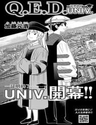 Q.e.d Univ. - Q.e.d Univ.