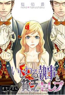 Quản gia xấu tính vs Tiểu thư bần cùng - 