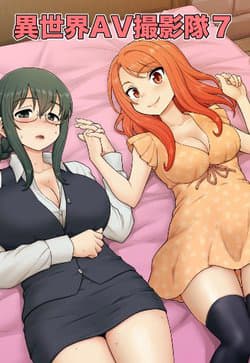 Quay phim AV tại dị giới - Isekai AV Satsueitai