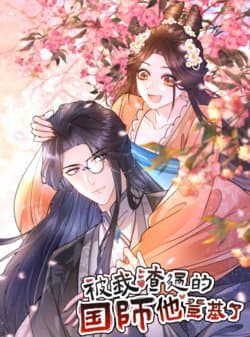 Quốc Sư Cặn Bã Bị Ta Hạ Bệ Đã Lên Ngôi - 