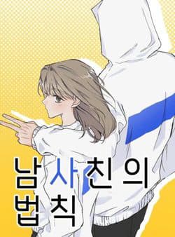 Quy Luật Làm Bạn Với Con Trai - Nguyên Tắc Của Bạn Thân Là Con Trai