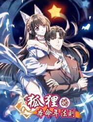 Quy Luật Năm Bản Mệnh Của Hồ Ly - 