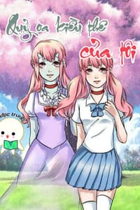 Quỷ oa kiều thê của tôi - 