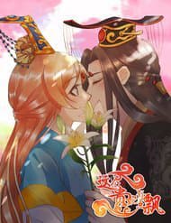 Quý Phi Này Có Chút Cơ - 