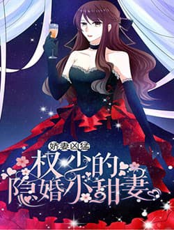 Quyền thiếu ẩn hôn tiểu ngọt thê - 