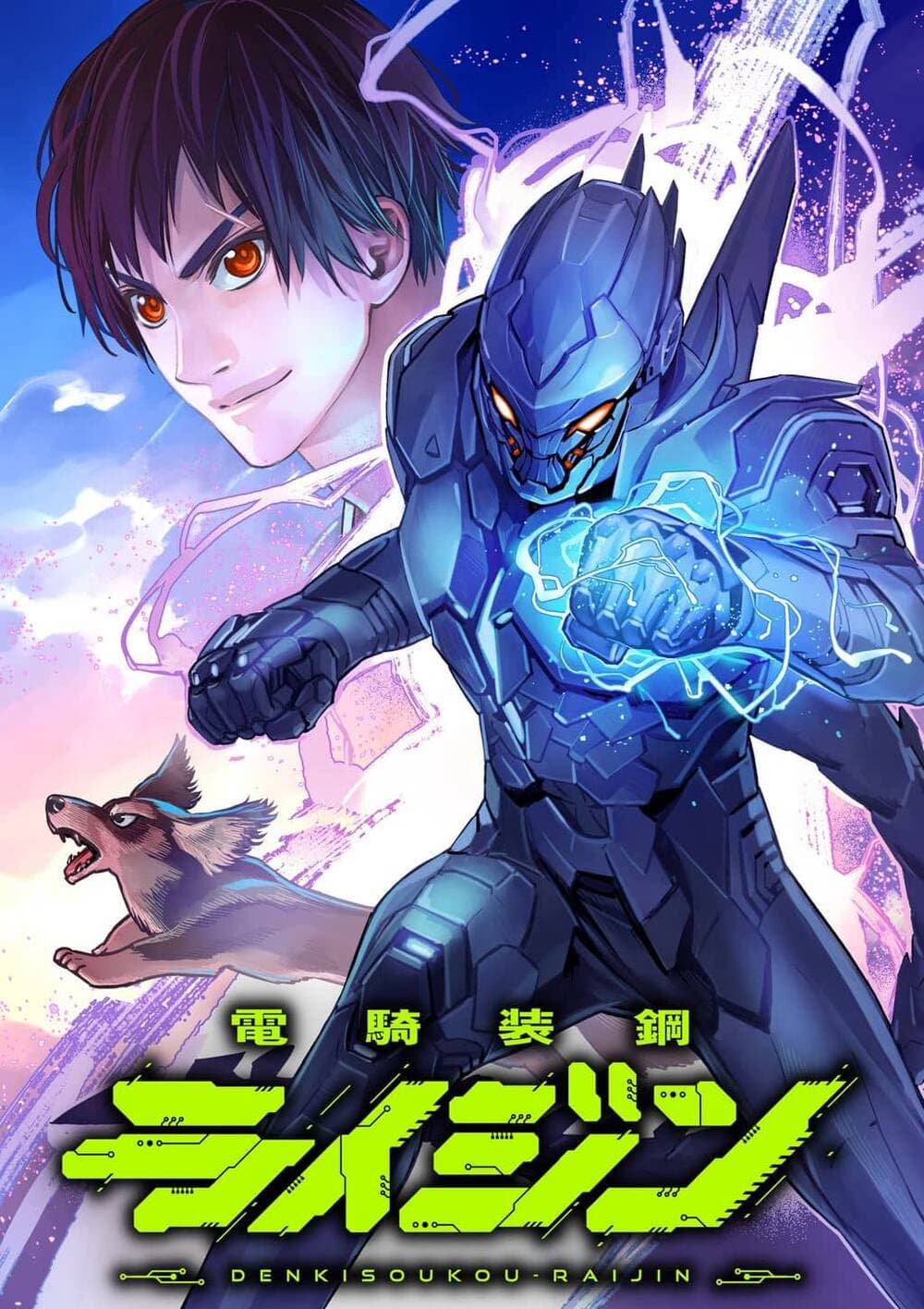 Raijin: Kỵ Sĩ Thép Bọc Giáp Sét - 