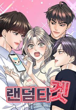 Random Target - Mục Tiêu Ngẫu Nhiên - 