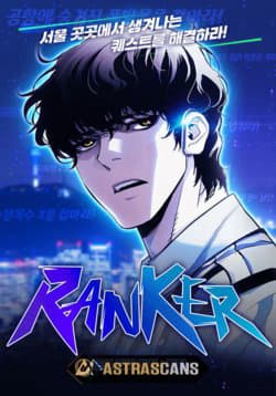 Ranker (2022) - 