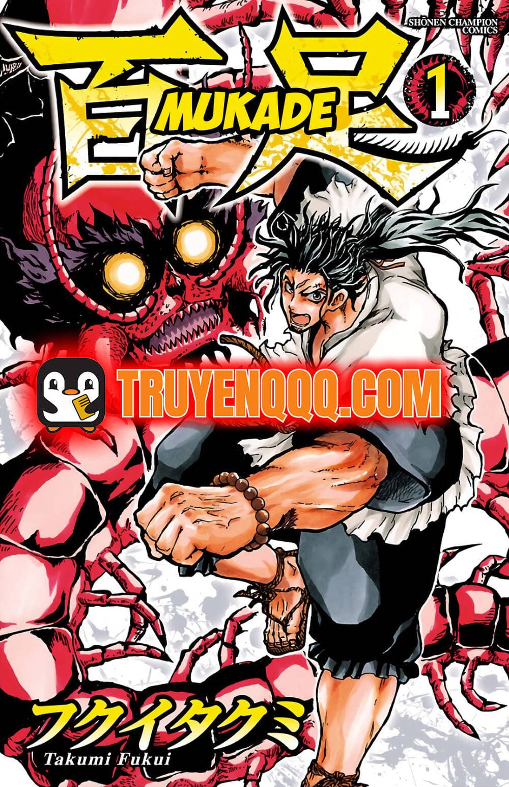 Record Of Ragnarok: Mukade - 