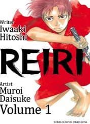Reiri - 
