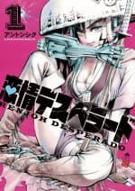 Renjou Desperado - 