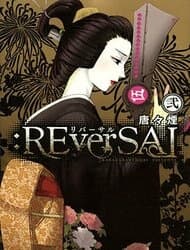 :REverSAL - 