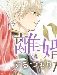 Rikon Suru Tsumori Datta. - Rikon Suru Tsumori Datta.