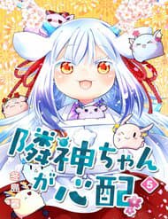 Rinjin Bé Bỏng - Rinjin Bé Bỏng