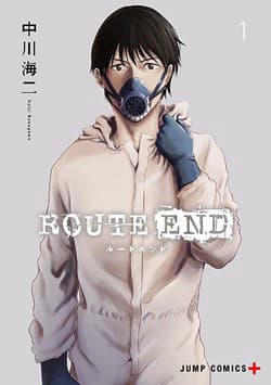 Route end - 