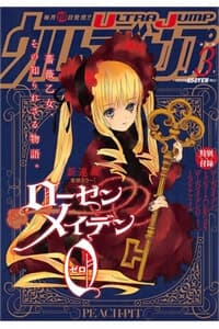 Rozen Maiden Zero - 