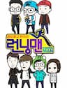 Running Man - 
