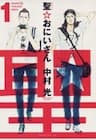 Saint Young Men - 