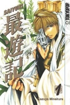 Saiyuki - Saiyuki (Tây du ký)