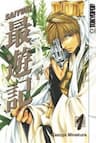 Saiyuki - Saiyuki (Tây du ký)