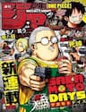Sakamoto Days - Sát Thủ Về Vườn, Sakamoto Days (FULL HD)