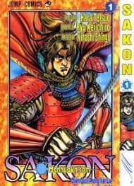 Sakon - 