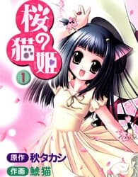 Sakura no Nekohime - 