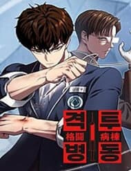 Sàn Đấu Sống Còn - 