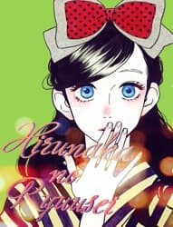 Sao Mai của em - Hirunaka no Ryuusei