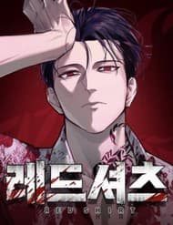 Sát Thủ Huyết Y - Sát Thủ Huyết Y