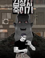 Sát Thủ Trung Sĩ Kim - Sát Thủ Trung Sĩ Kim