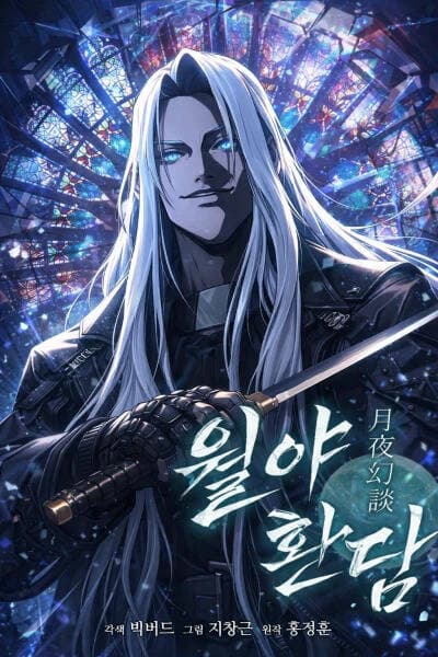 Sau Khi Ánh Trăng Tan - 