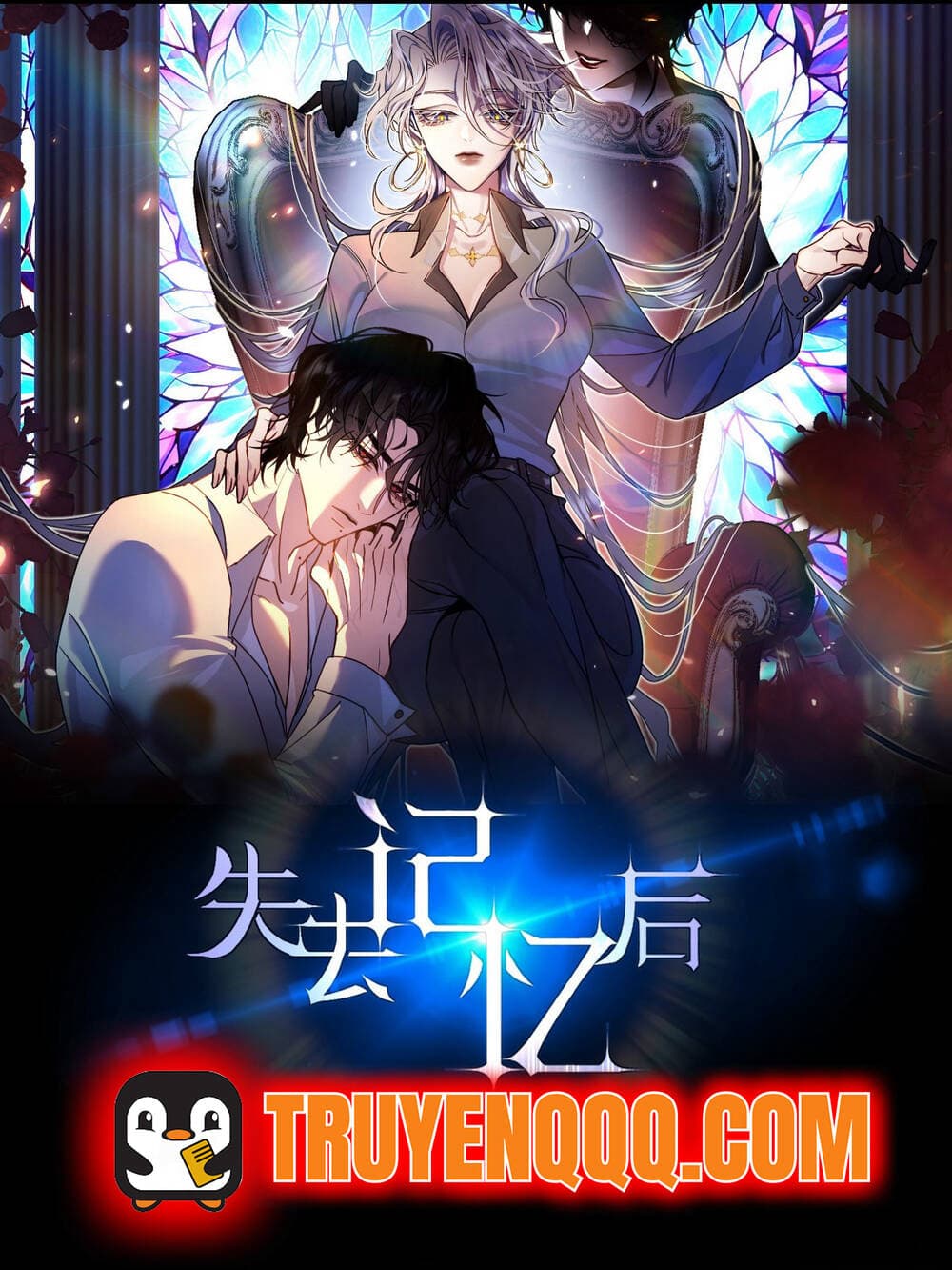 Sau Khi Đánh Mất Trí Nhớ - 