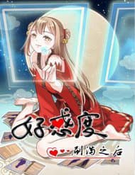 Sau Khi Max Độ Yêu Thích - Sau Khi Tích Đủ Độ Hào Cảm