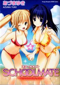 Schoolmate - 