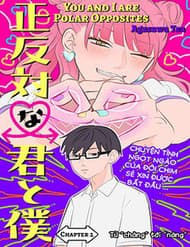 Seihantai Na Kimi To Boku - Seihantai Na Kimi To Boku